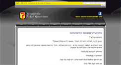 Desktop Screenshot of jewish.faqil.com