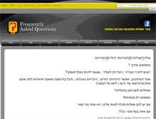Tablet Screenshot of jewish.faqil.com