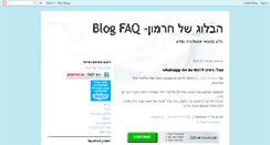 Desktop Screenshot of albe.faqil.com