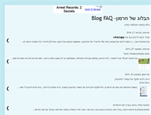 Tablet Screenshot of albe.faqil.com